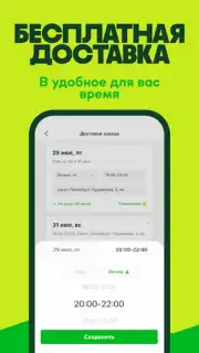 GrowFood captura 2