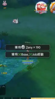 Ragnarok M: Eternal Love (EU) captura 3