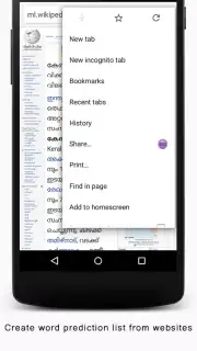 Android Malayalam Keyboard captura 2