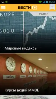 Vesti captura 7