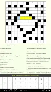 Russian Crosswords captura 5