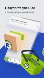 FixPrice captura 5