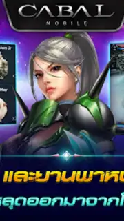 Cabal M captura 1