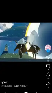 QQ captura 8
