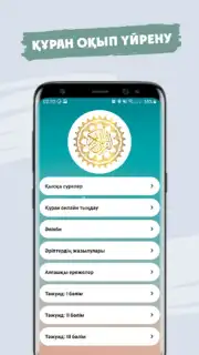 Жәннат Фирдаус - Намаз үйрену captura 6