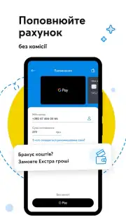 Мій Київстар captura 1