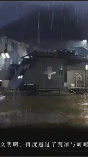Wuthering Waves captura 13