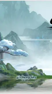 New Swordsman captura 1