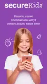 Parental Control SecureKids captura 18