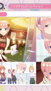 The Quintessential Quintuplets: The Quintuplets Can’t Divide the Puzzle Into Five Equal Parts captura 4