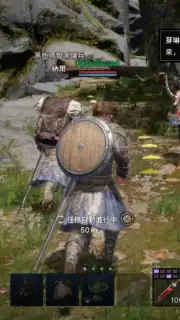 Arthdal Chronicles captura 2