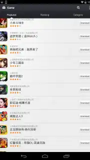 Xiaomi Market captura 1