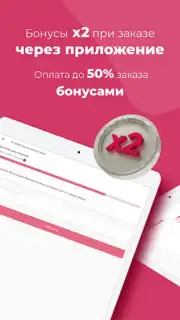 Духи.рф captura 10