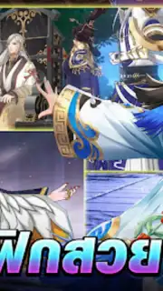 Swords of Legends M Automaton captura 8