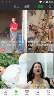 iQIYI (CH) captura 4