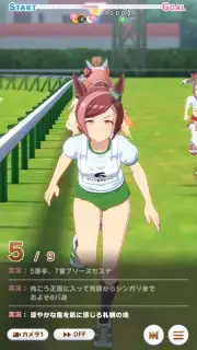 Uma Musume: Pretty Derby (JP) captura 7