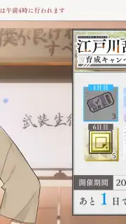 Gakuen Bungo Stray Dogs captura 6