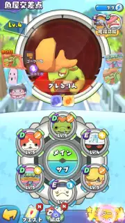 Yo-Kai Watch Medal Wars captura 9