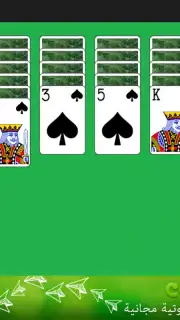 Spider Solitaire Game captura 4
