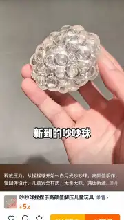 Taobao captura 12