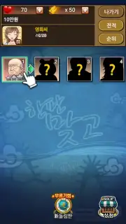한판 맞고 2017 (무료 고스톱 게임) captura 9