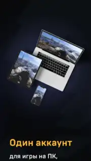 VK Play Cloud captura 2