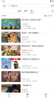 bilibili (CN) captura 8
