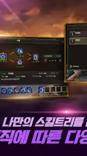 프리스톤테일M captura 3