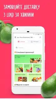 Silpo: Grocery Food Delivery captura 6