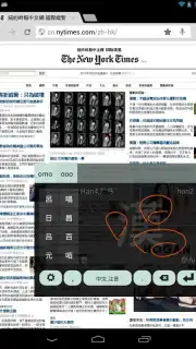 HanWriting captura 6