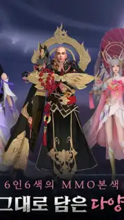 Karma M captura 8