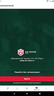 ХК Ак Барс captura 10