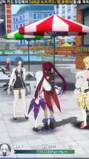 Soulworker Academy captura 5