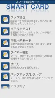 Smart Card captura 8