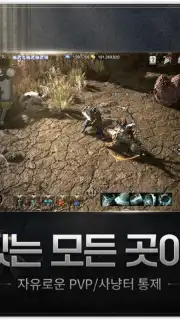 에곤 : 인페르나 벨룸 captura 5