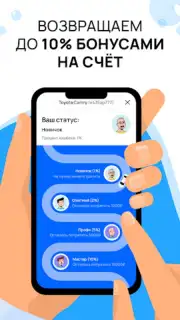Мойка-Мойка captura 1