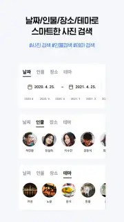 NAVER MYBOX captura 5