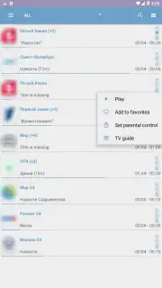 OttPlayer captura 4