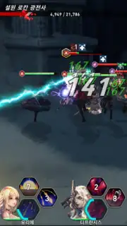 Vestria Story captura 1