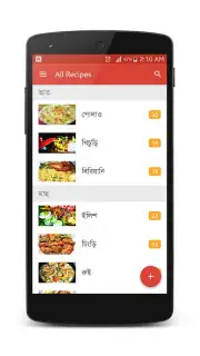 Bangla Recipes captura 10