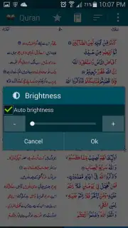 Asan Quran Urdu captura 3
