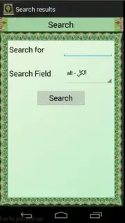 Al-Quran (Free) captura 7