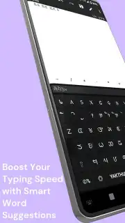 Yakthung Keyboard captura 2