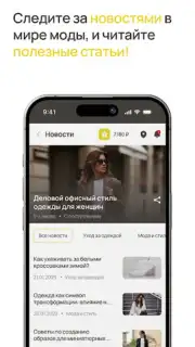 Мегахенд captura 1