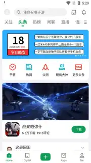 Cool APK captura 4