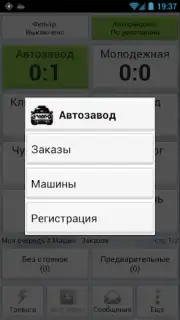 TMDriver captura 6