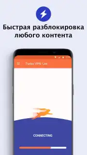 Turbo VPN Lite captura 4