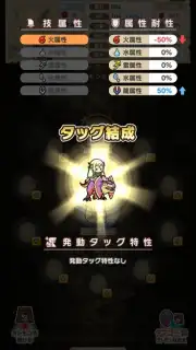 Monster Hunter Riders captura 9