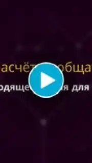 Анонимный чат AnonimZa captura 1